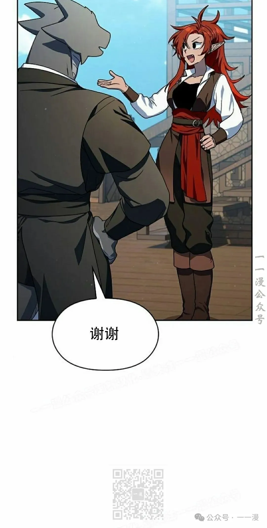 第74集88