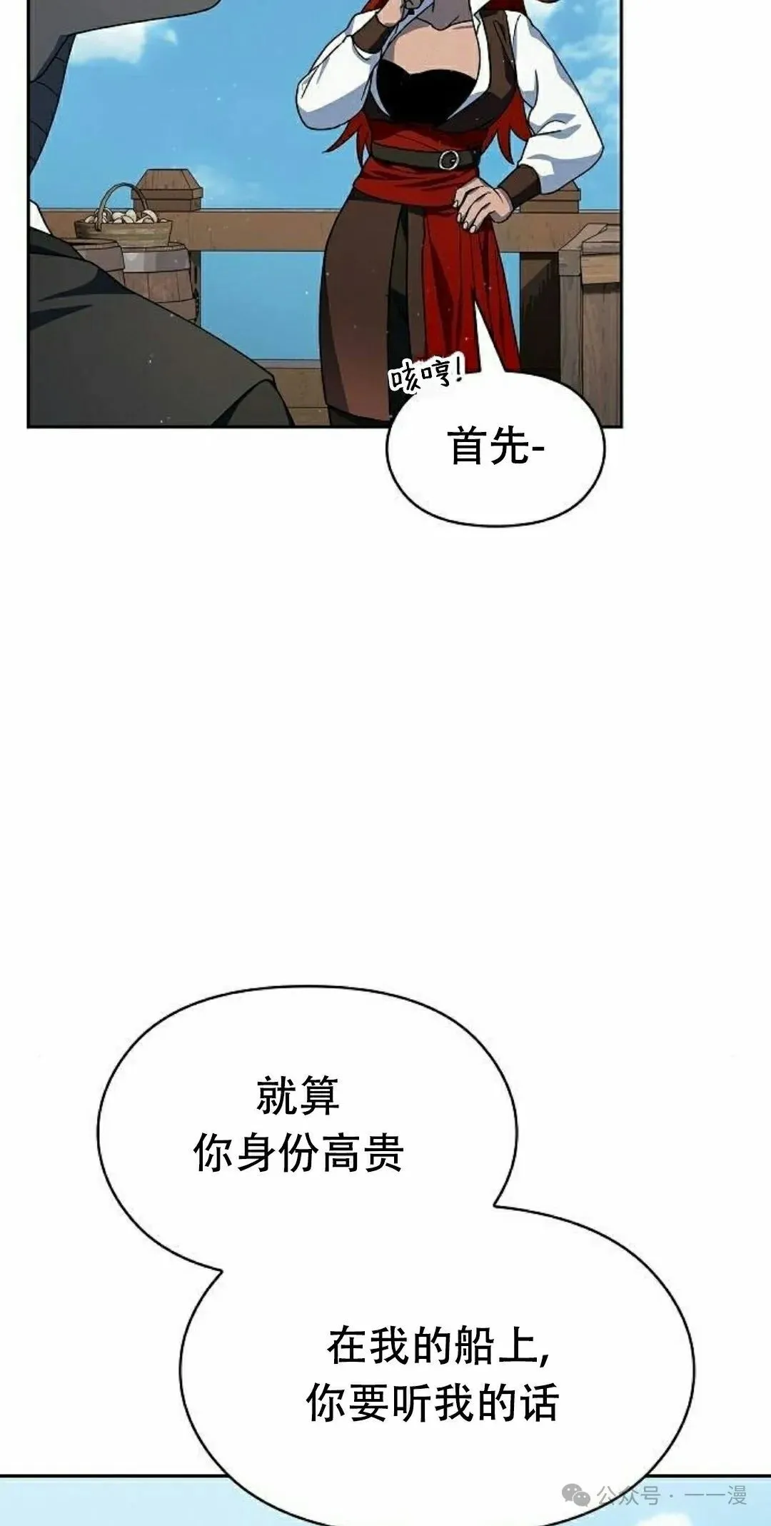 第74集84