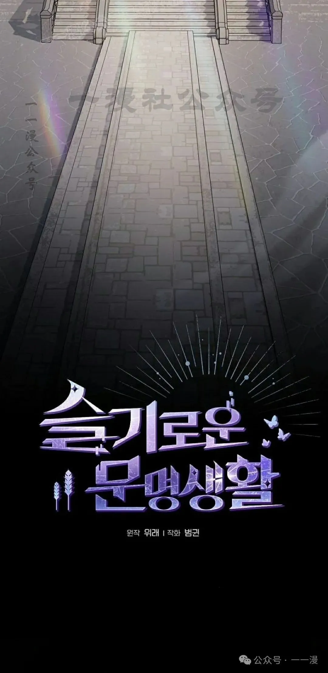 第74集29