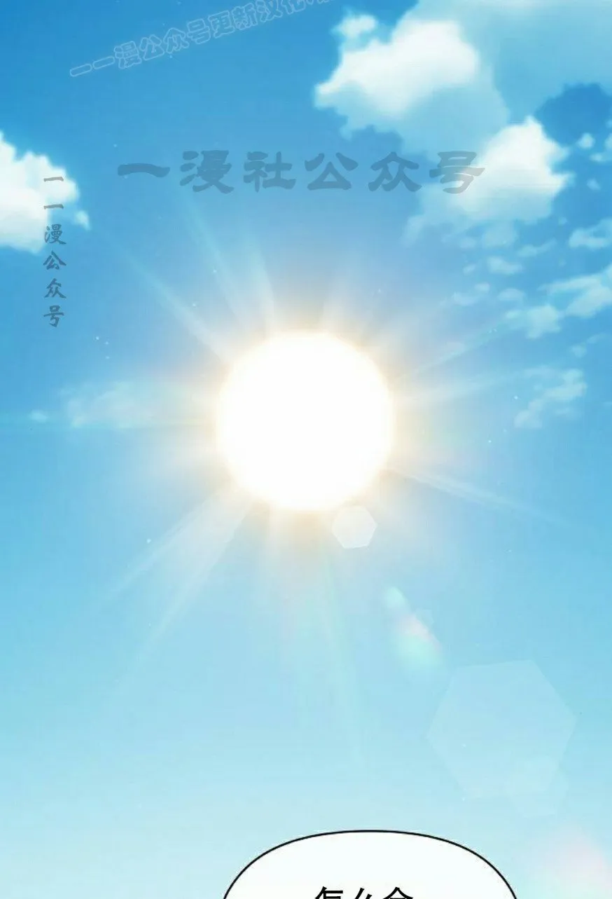 第74集49