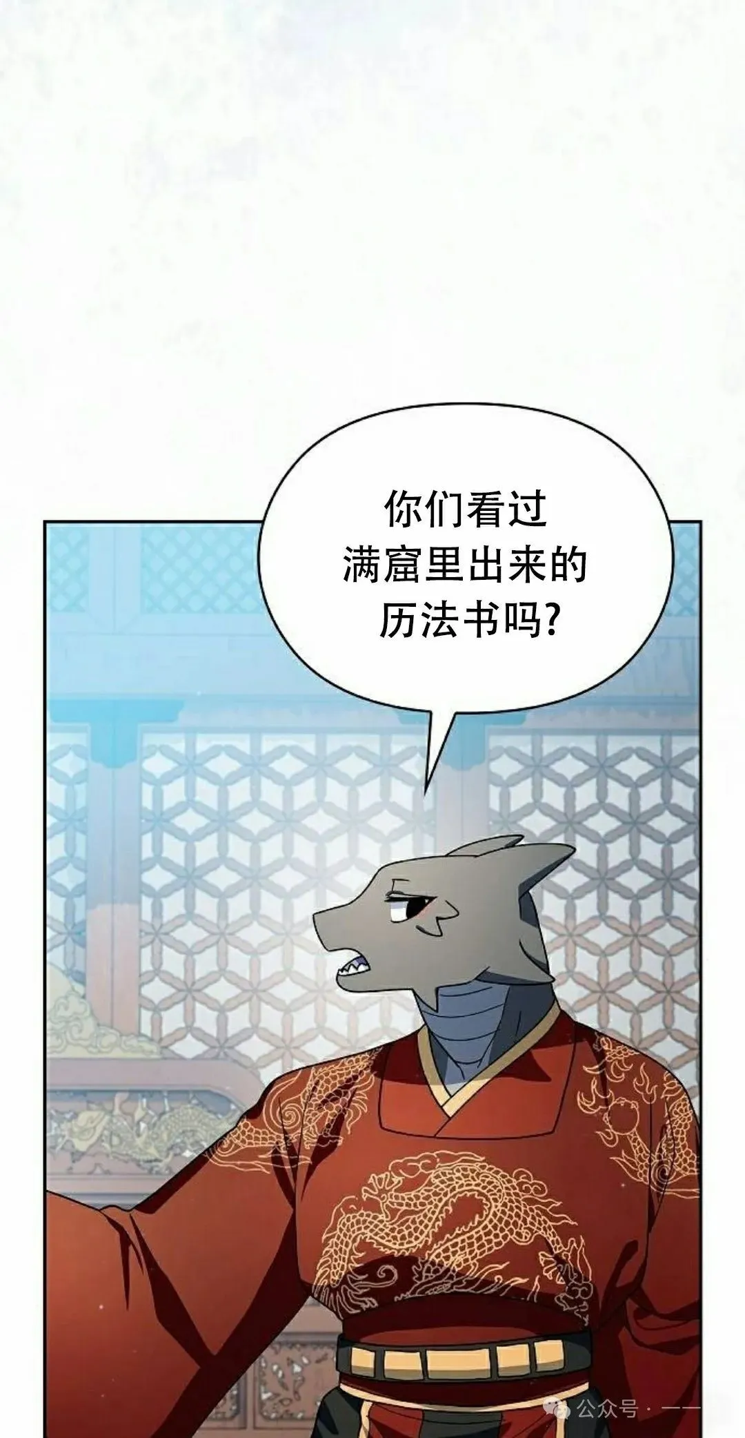 第74集57