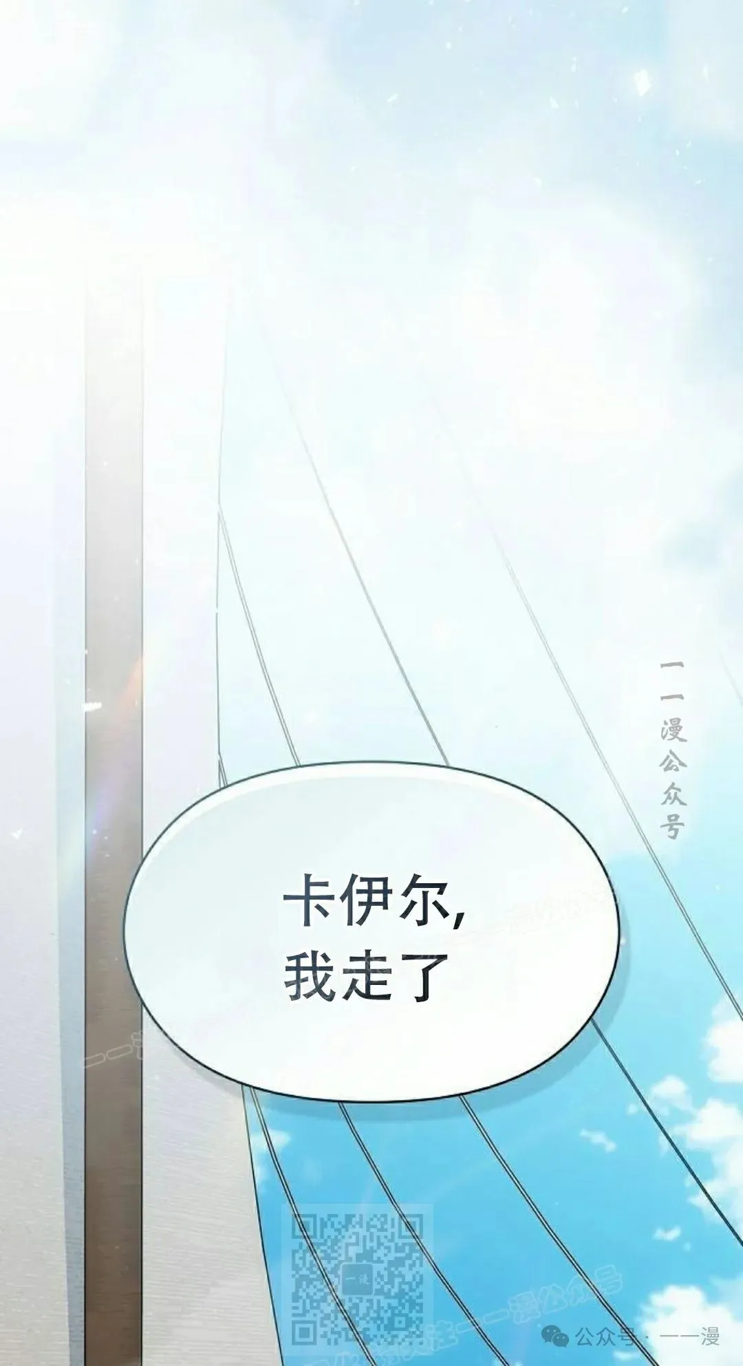 第74集68