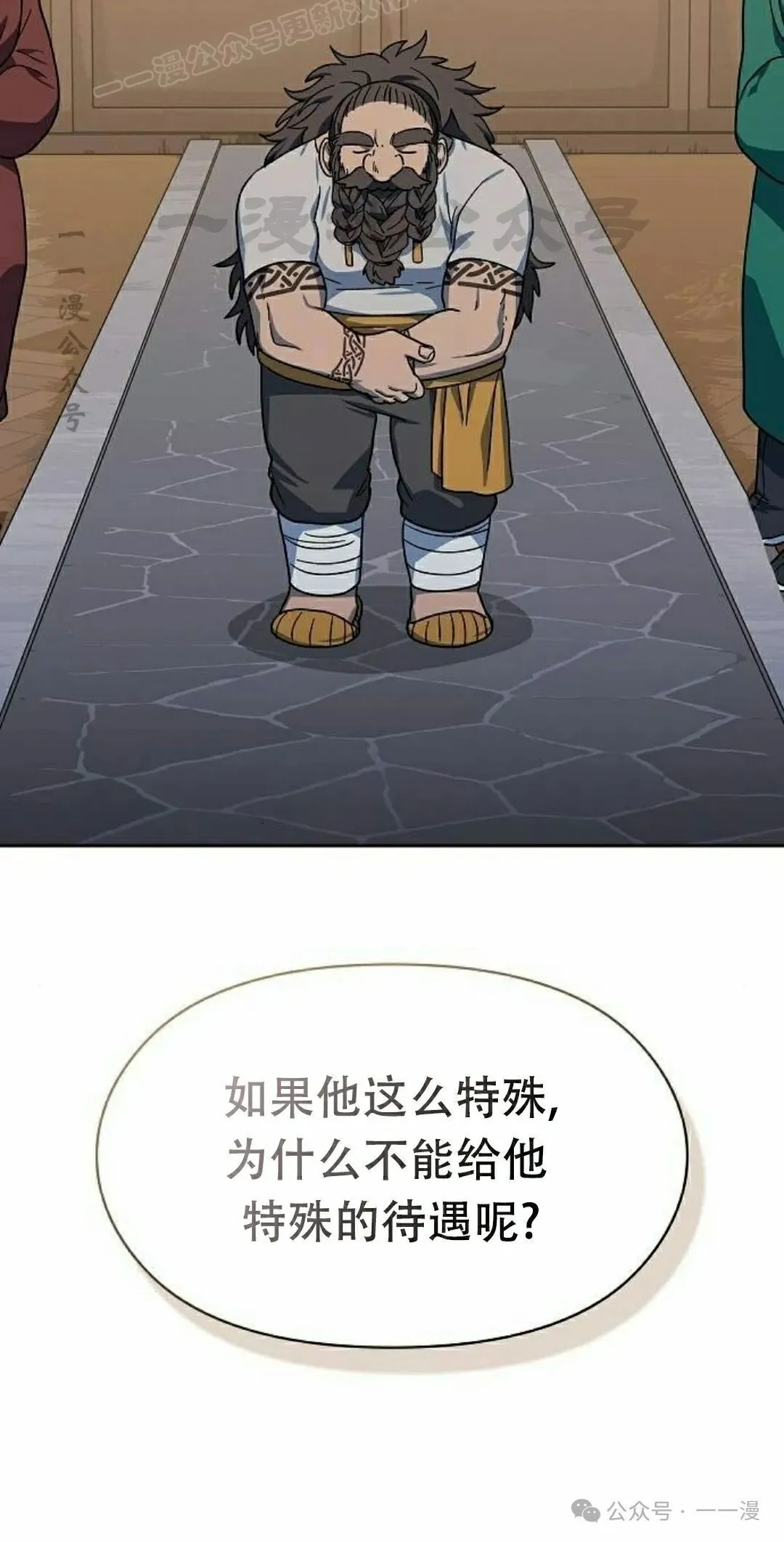 第74集19