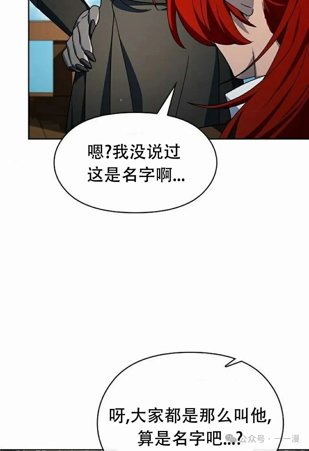 第74集91