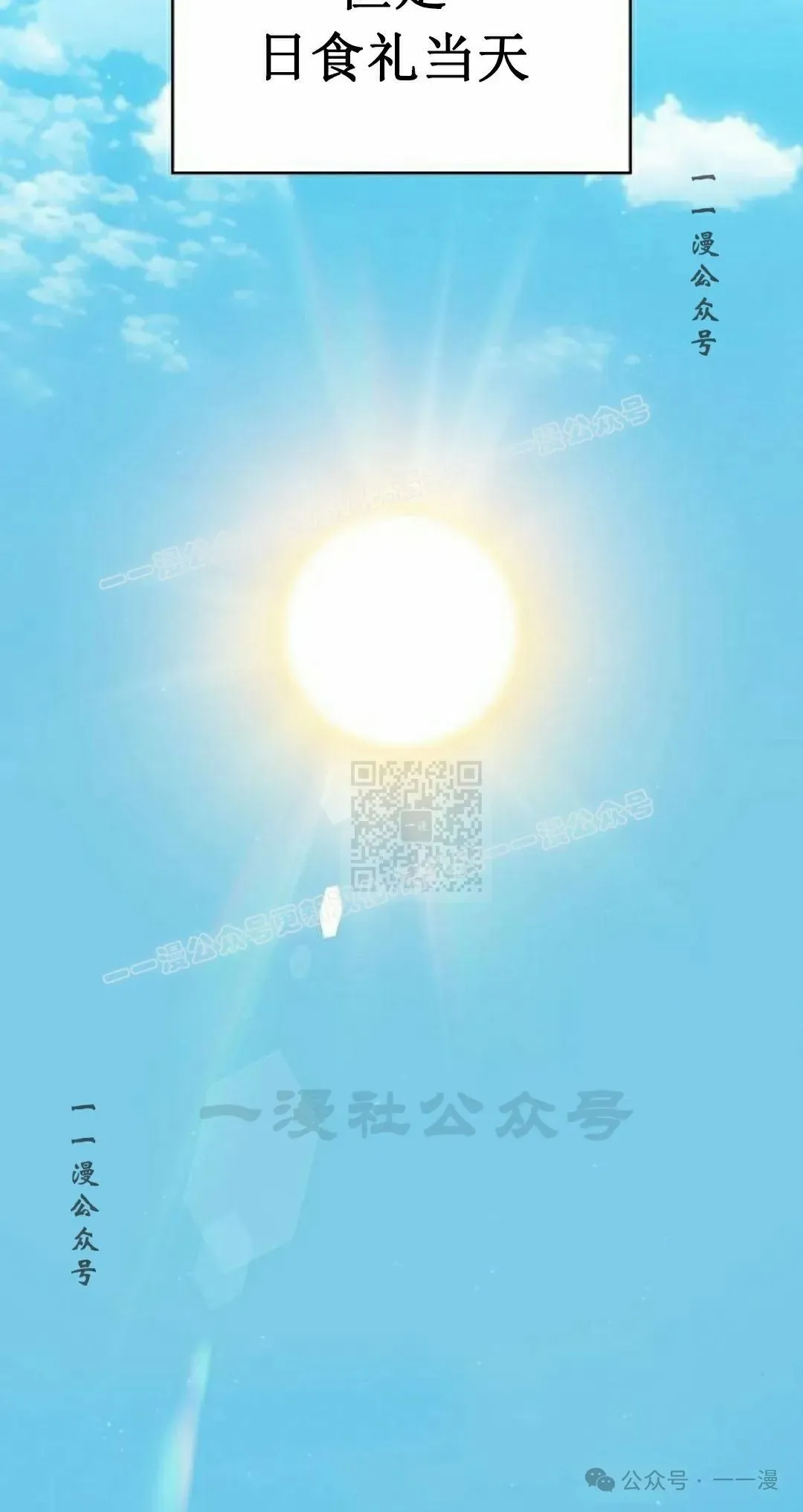 第74集46