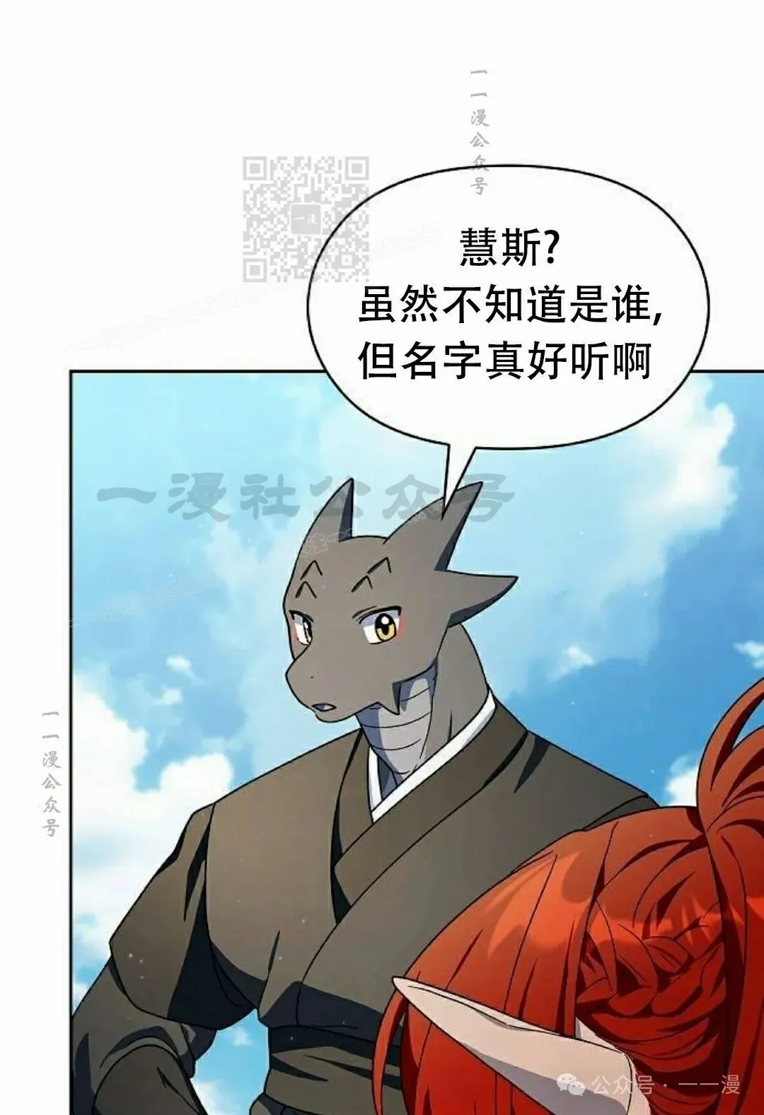 第74集90