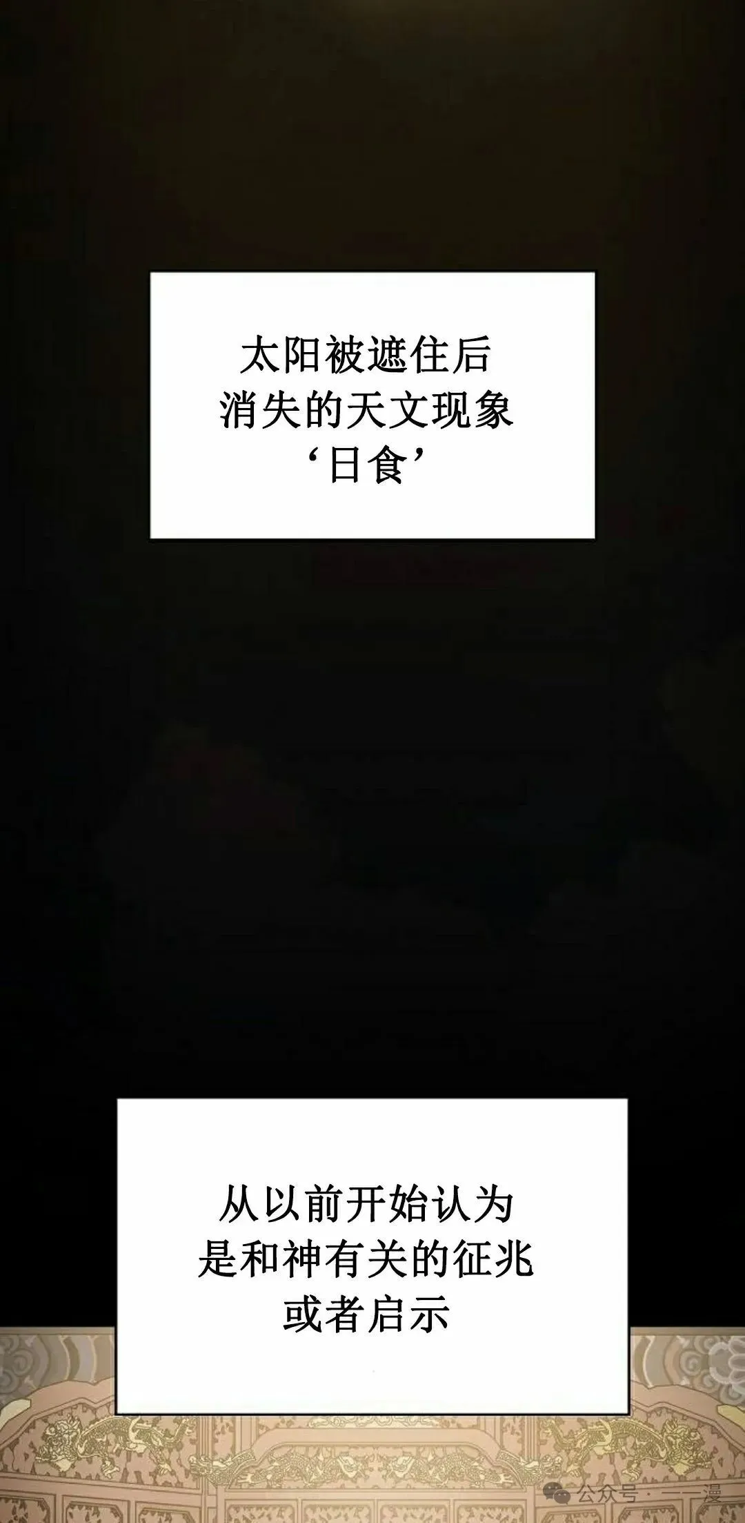 第74集31