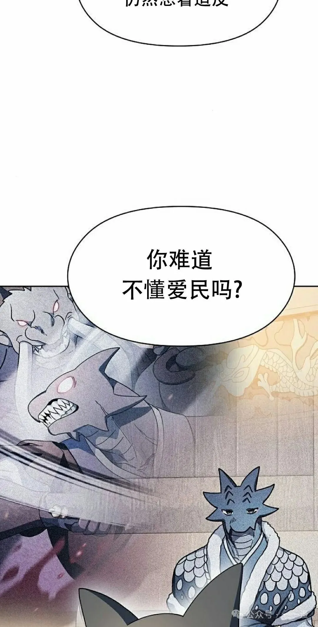 第74集17