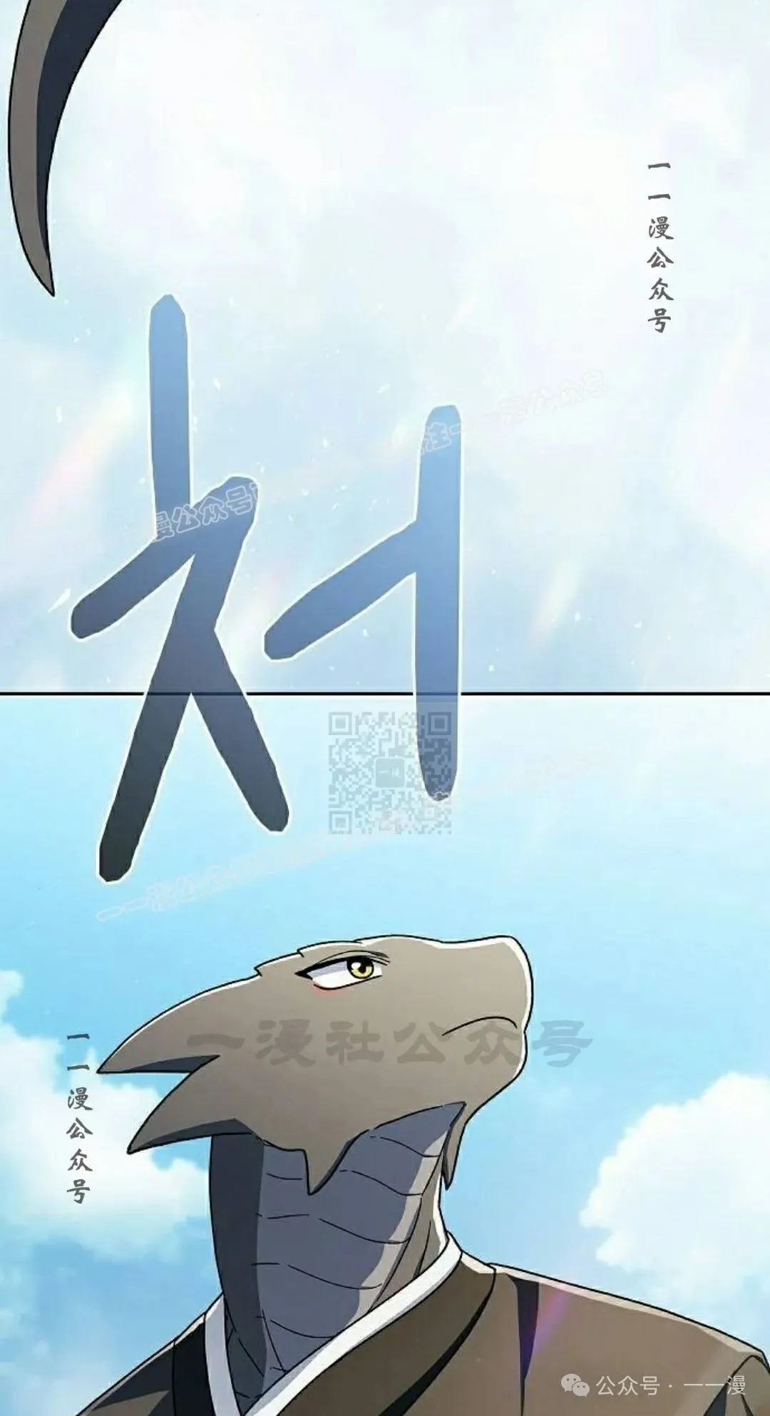 第74集66