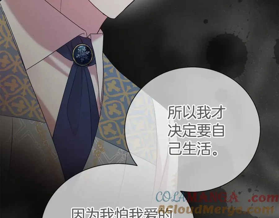 第108话 爱你就像爱生命52