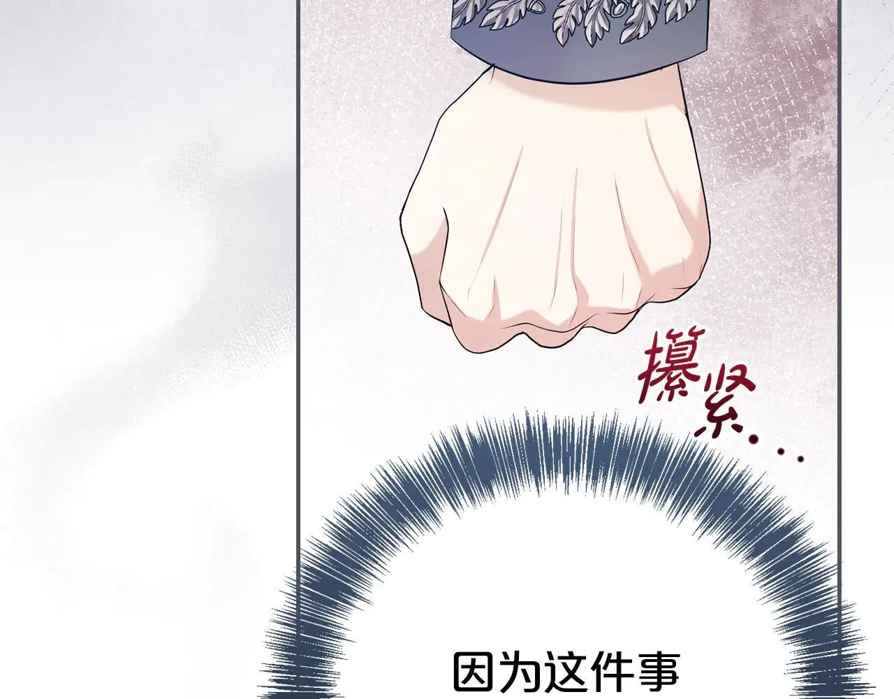 第116话 司令官80