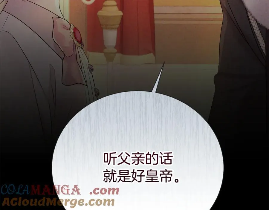 第113话 深爱的男人128