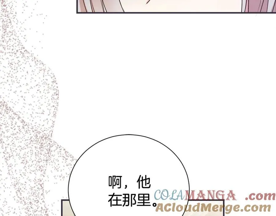 第109话 一见钟情52