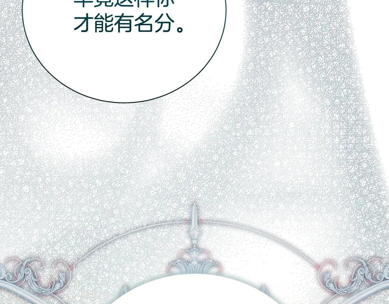 第116话 司令官153