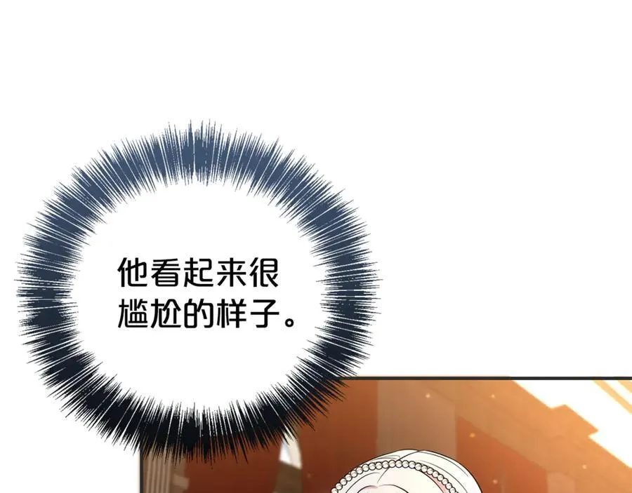 第110话 舞会在即25