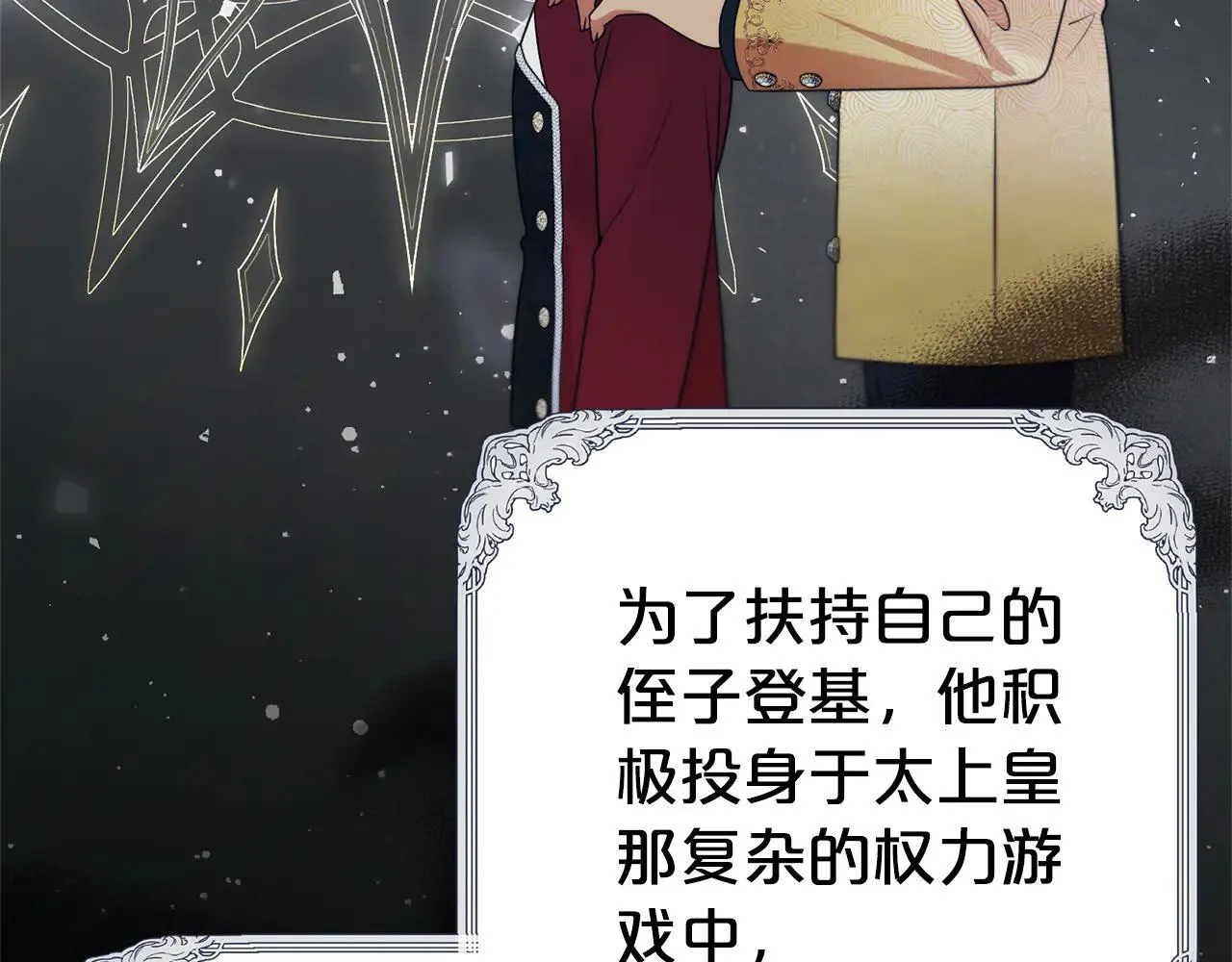 第117话 时代结束23