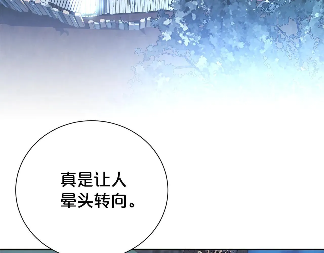 第116话 司令官22