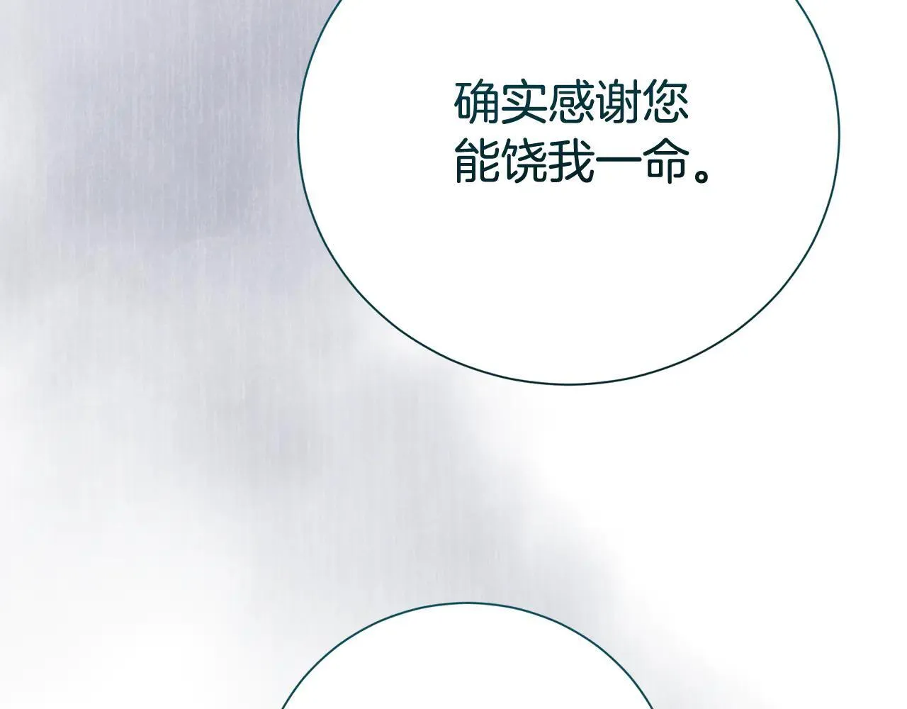第117话 时代结束155