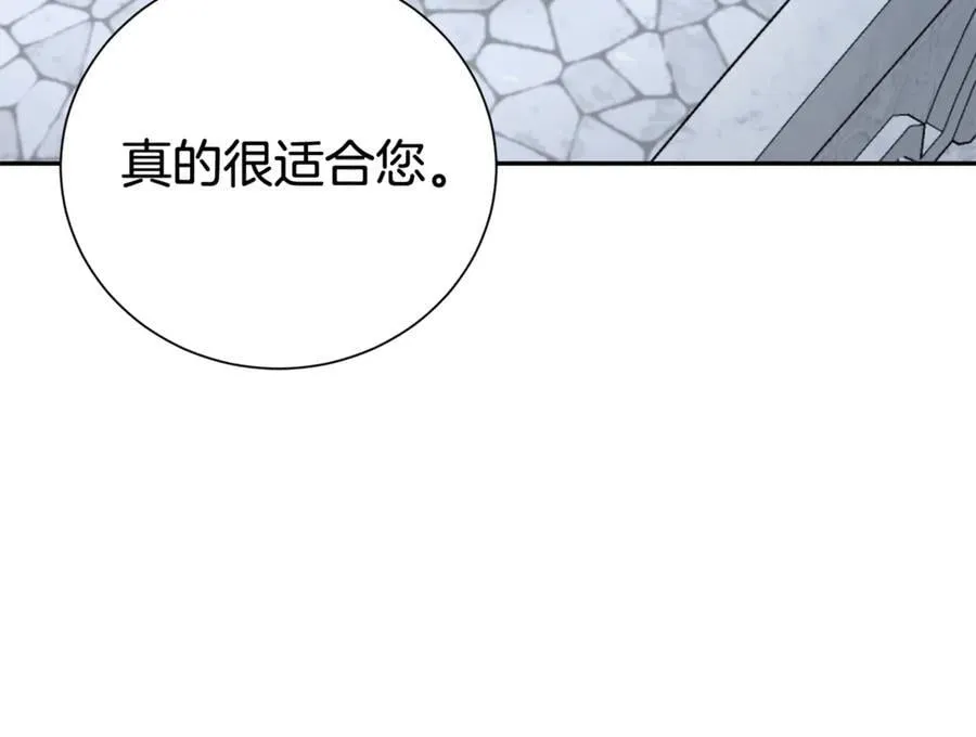 第111话 父爱如山157