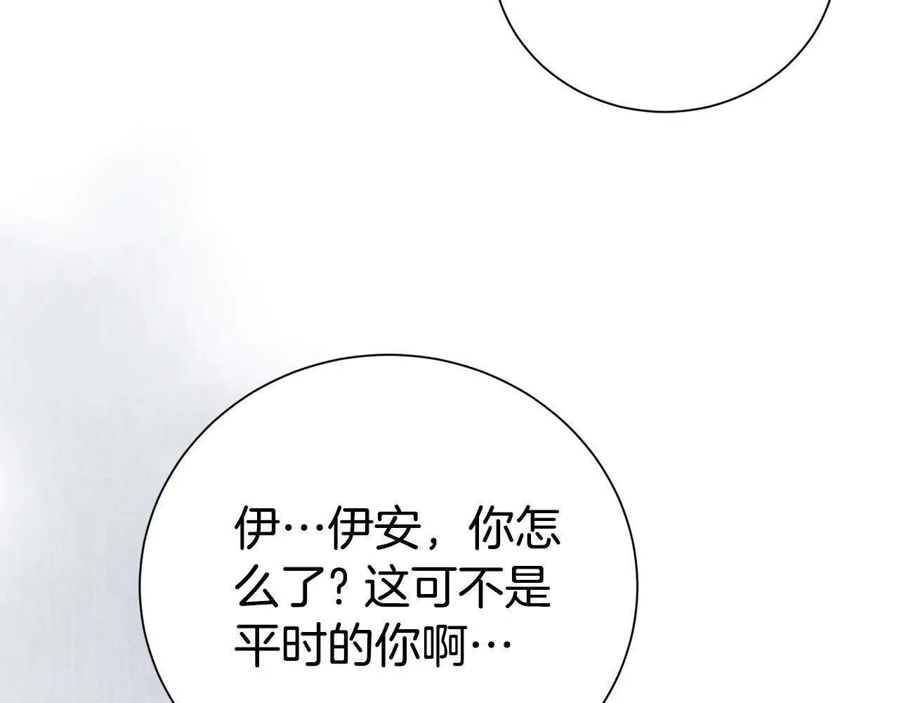 第117话 时代结束151