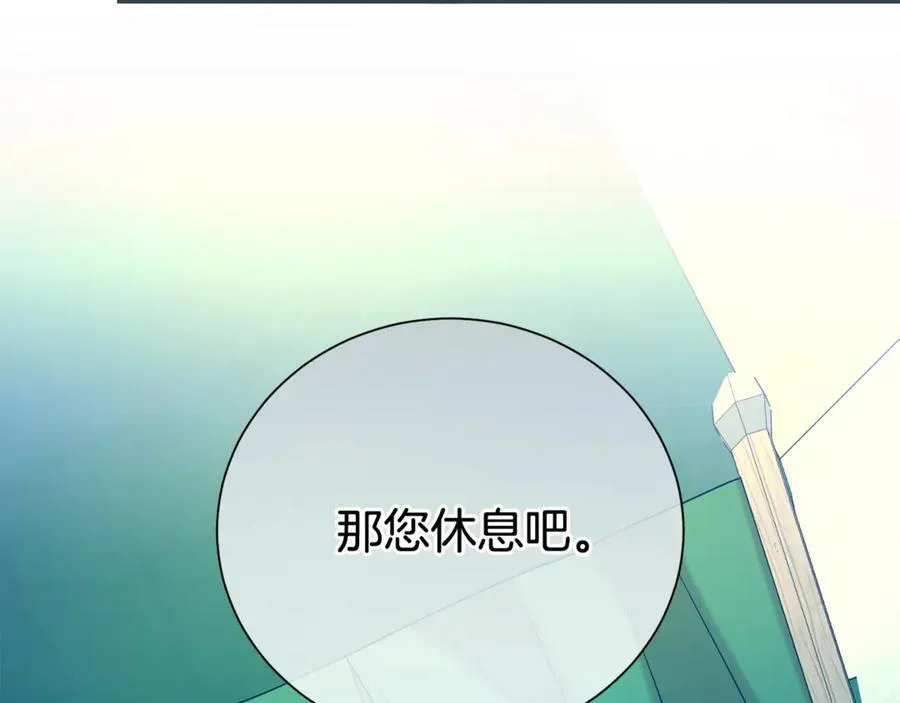第114话 他变了158