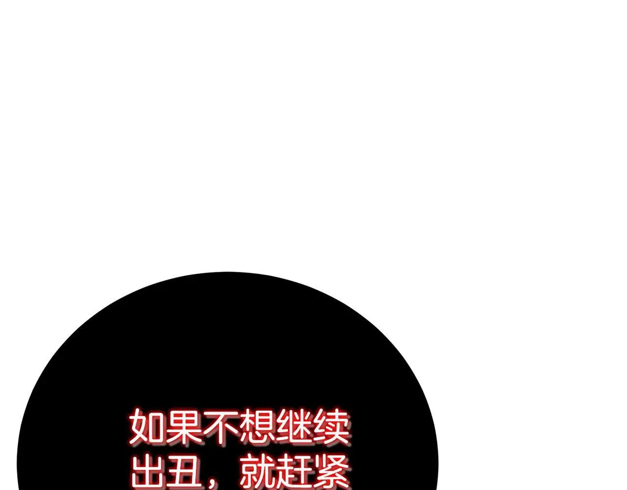第118话 去追妻174
