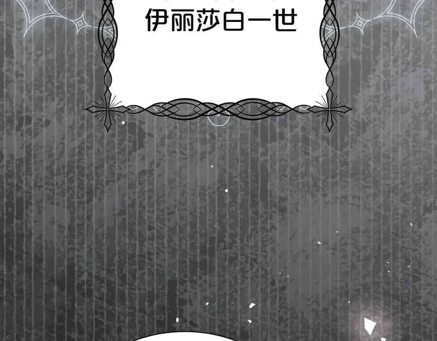 第113话 深爱的男人203