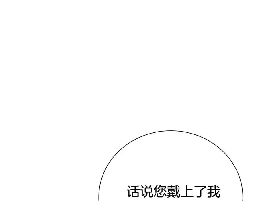 第111话 父爱如山146