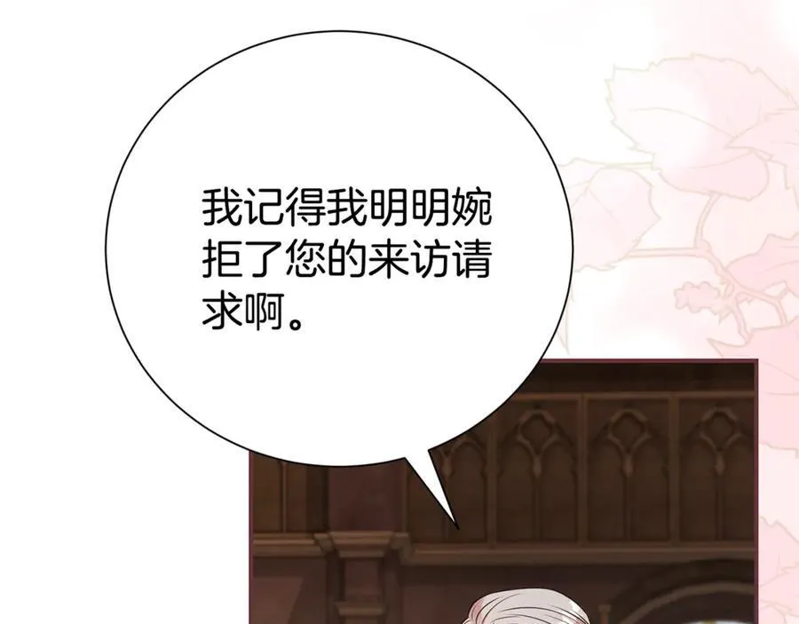 第109话 一见钟情3