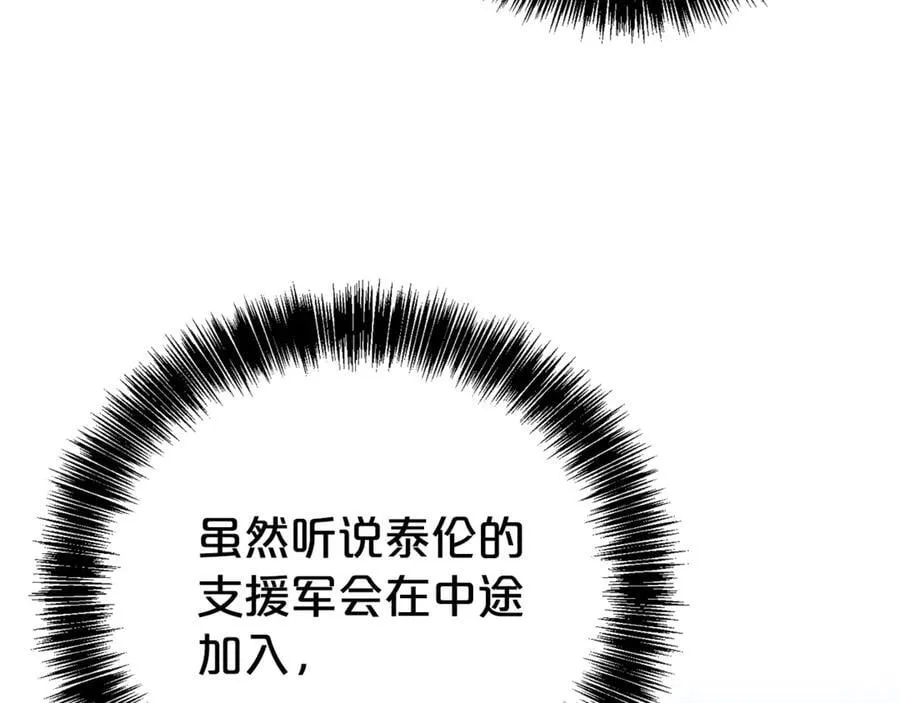 第114话 他变了90