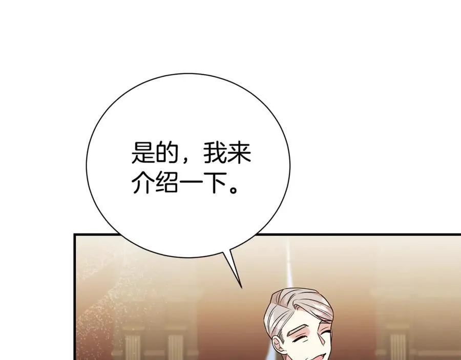 第109话 一见钟情78