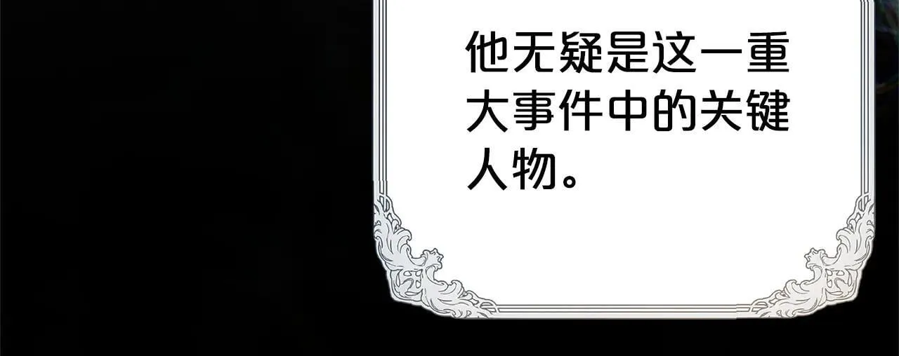第117话 时代结束29