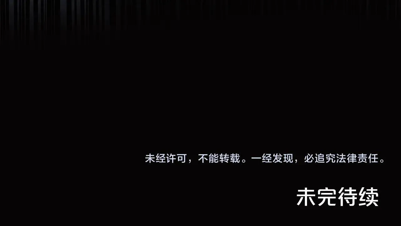 第117话 时代结束166