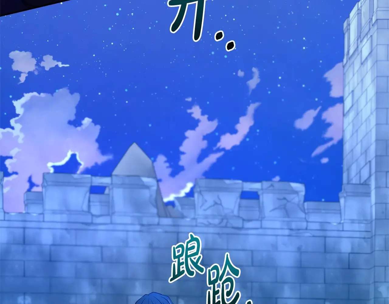 第116话 司令官133