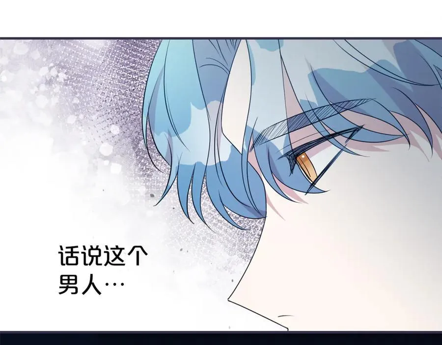 第114话 他变了165