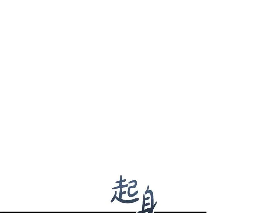 第115话 夜半遇袭142