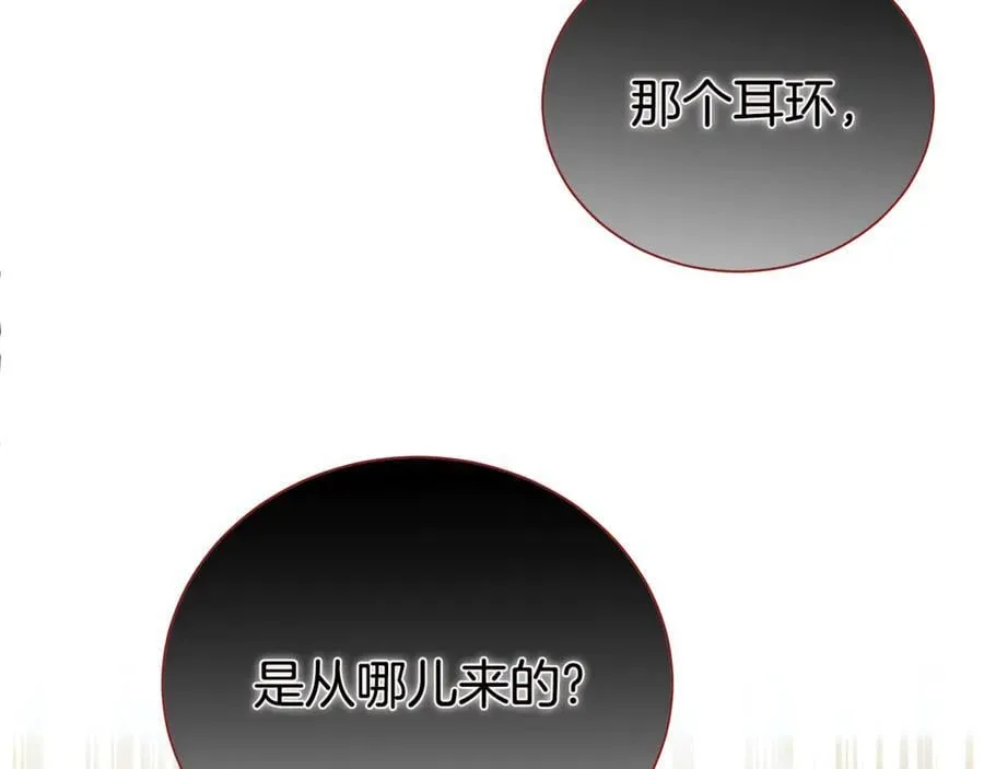 第112话 爱情攻势99
