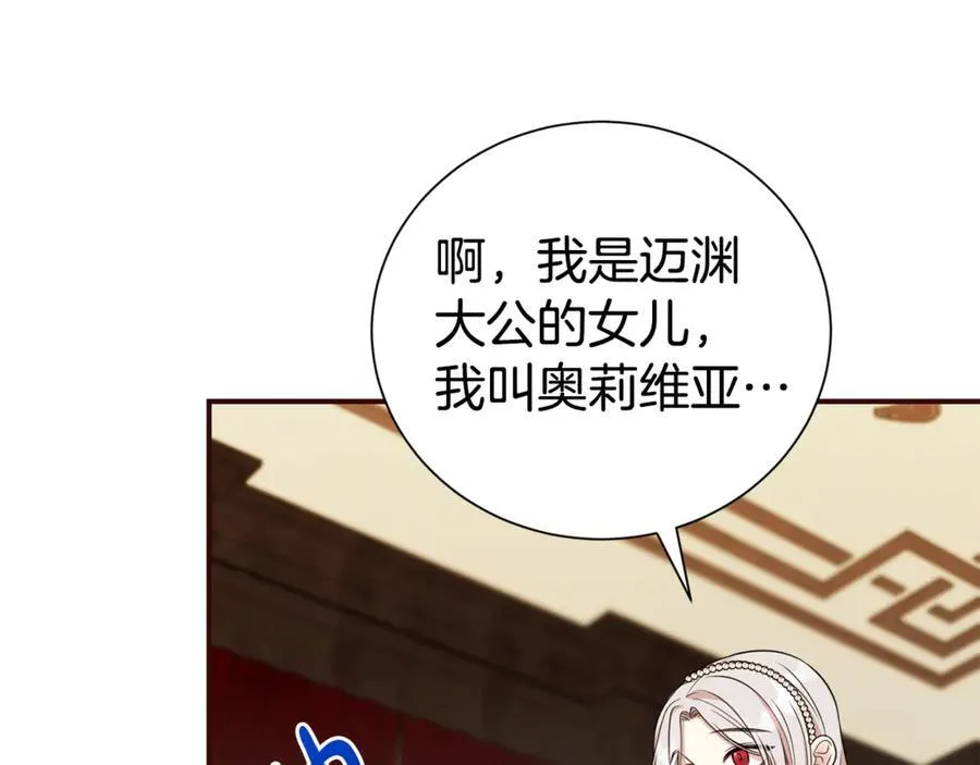 第109话 一见钟情114