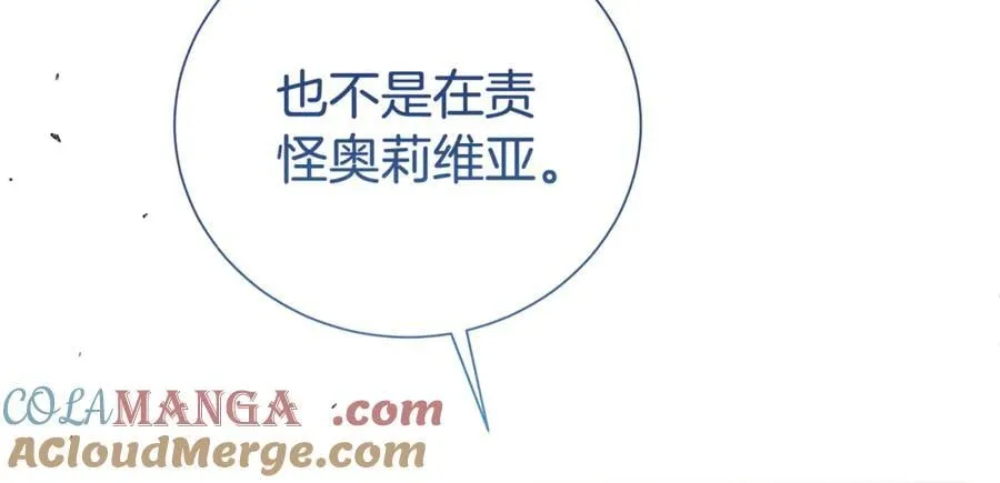第115话 夜半遇袭64