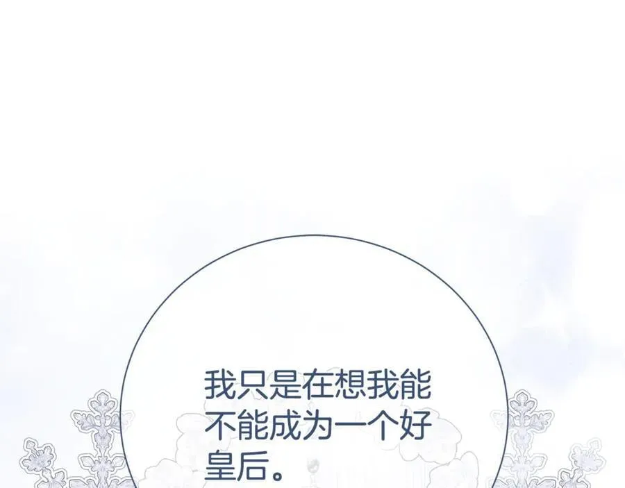 第115话 夜半遇袭94