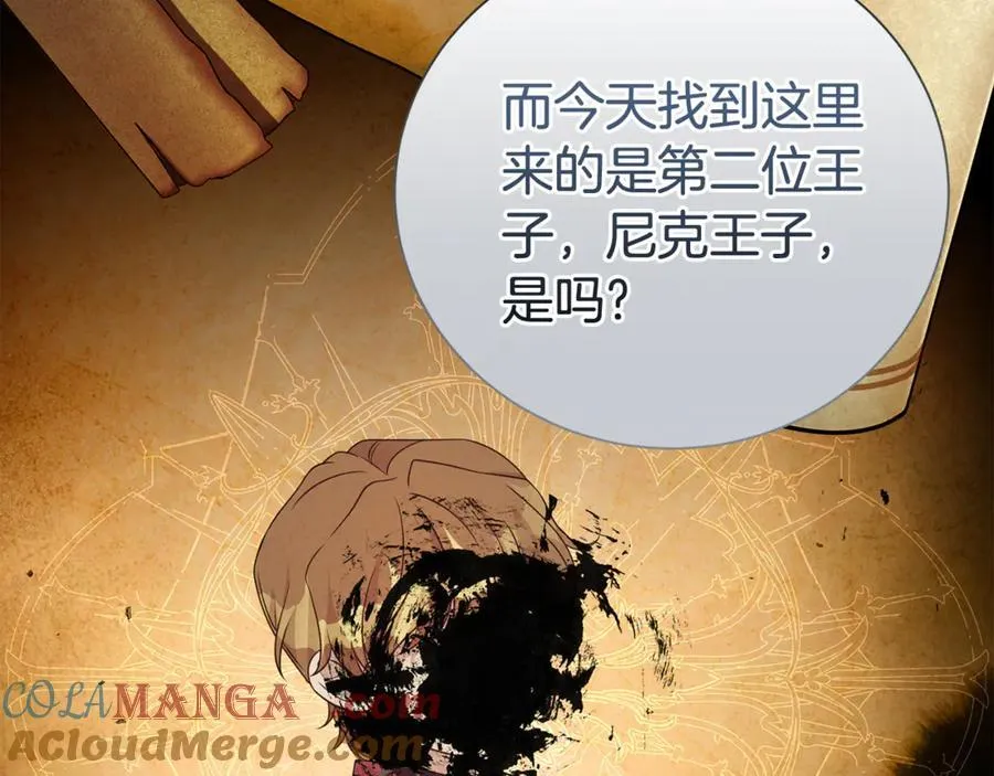 第109话 一见钟情40