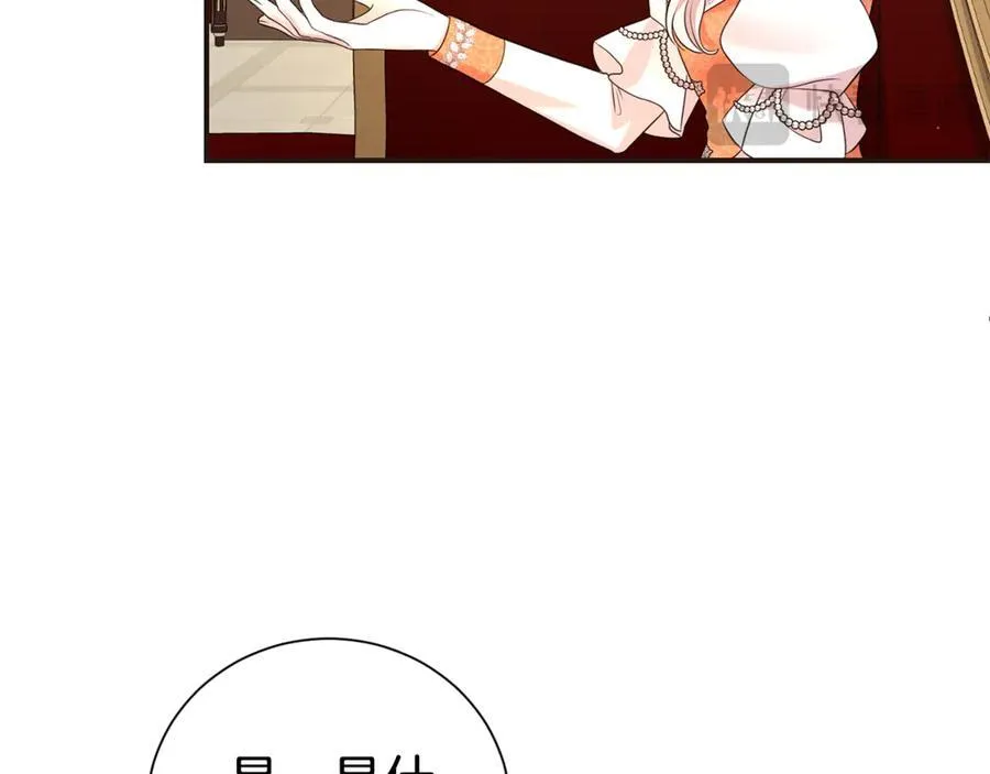 第110话 舞会在即19