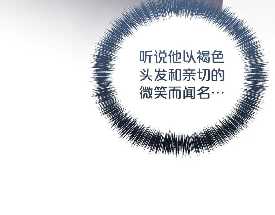 第109话 一见钟情46