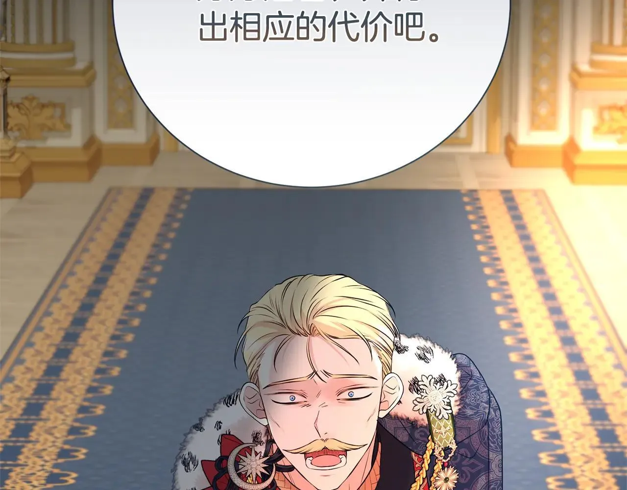 第118话 去追妻2