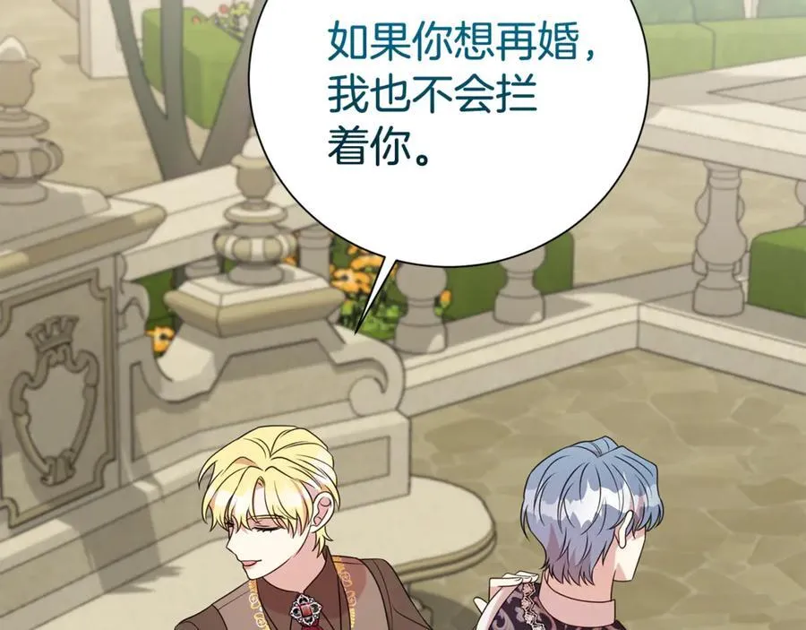 第113话 深爱的男人147
