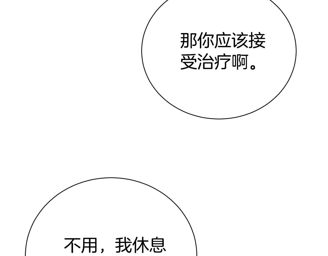 第116话 司令官111