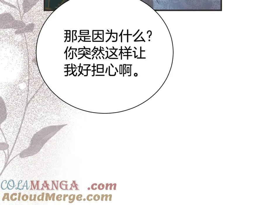 第108话 爱你就像爱生命36