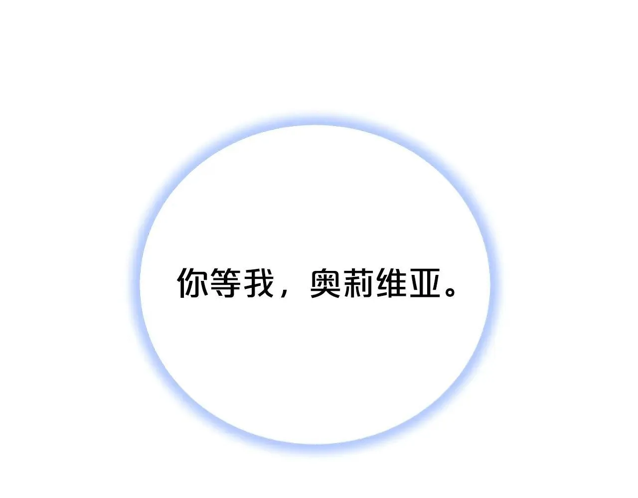 第118话 去追妻95