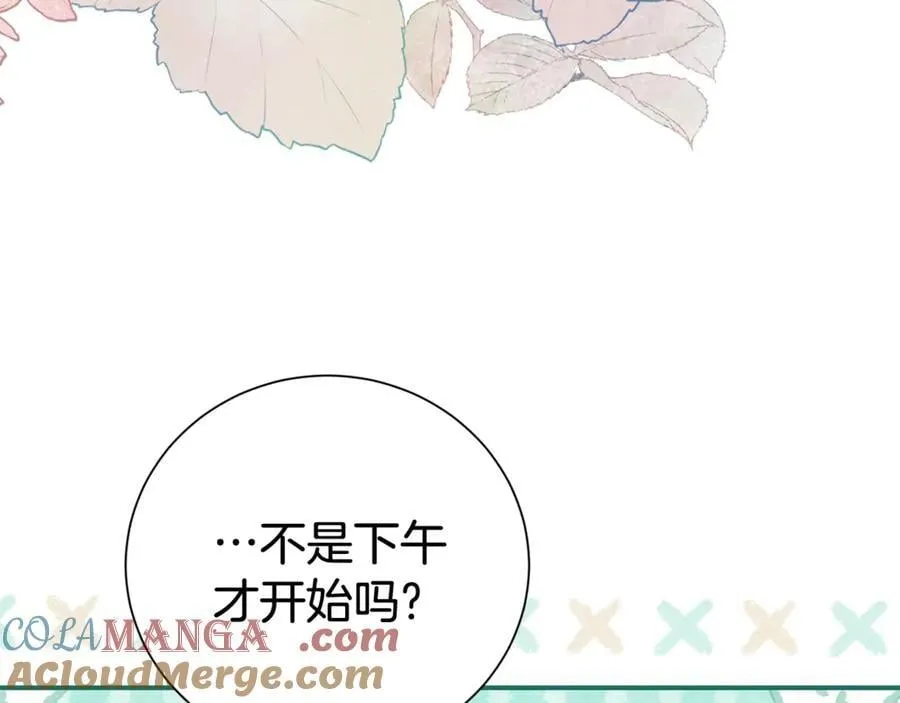 第110话 舞会在即92