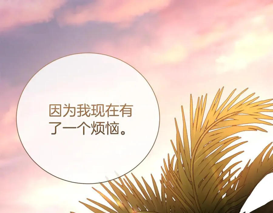 第111话 父爱如山41